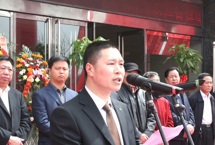 和顺星空官方网站-星空(中国)搬迁典礼董事长讲话.png